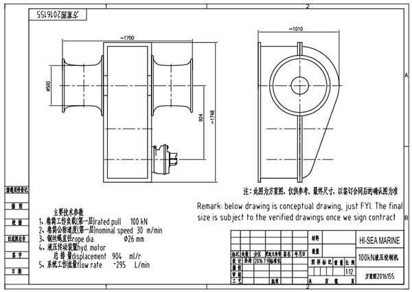 100 kN Hydraulic Capstan Drawing.png